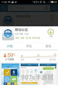 不收费的录音软件(手机录音软件哪个好用)