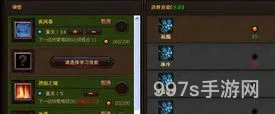 斗战神罗刹什么系厉害(斗战神冰罗刹pvp加点)