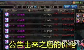 远古遗愿和深渊之鳞光剑哪个好(远古遗愿属性)
