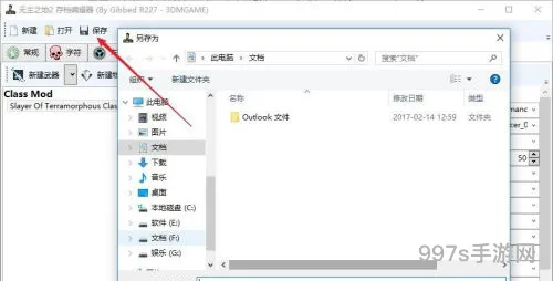 无主之地2控制台代码大全(无主之地2代码怎么输入)