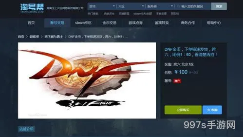 pubg账号在哪里购买(吃鸡账号在什么平台上买)