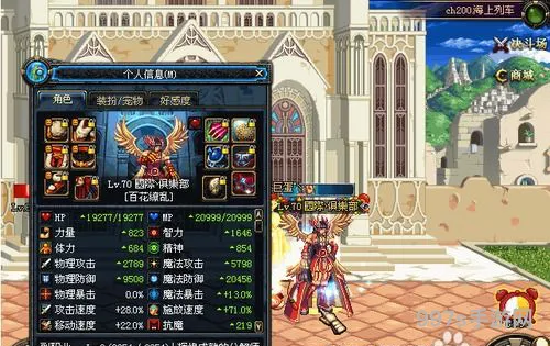 2023年dnf转区申请官网免费(dnf可以转区么)