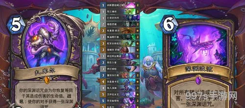 新版本德鲁伊卡组(沉没之城德鲁伊卡组)