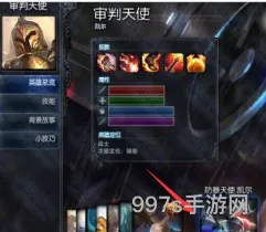 防爆天使怎么获得(lol防爆天使领取)