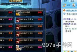 DNF版本补丁是什么(dnf界面补丁怎么用)