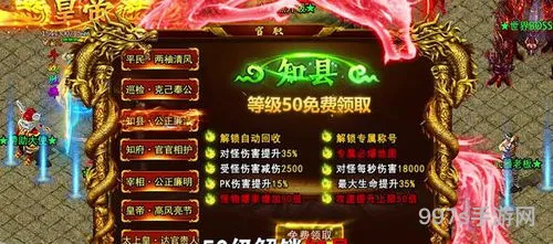 寻仙手游体验服申请资格(新寻仙体验服更新公告)