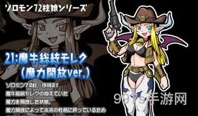 72魔神柱全部名字(所罗门七十二柱魔神实力排名)