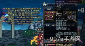 dnf历年称号大全(dnf白虎之魂称号)