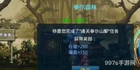 时空猎人商人一天收入(时空猎人2000亿魔晶怎么刷)