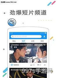 手机迅雷iOS旧版(ios老版本迅雷)