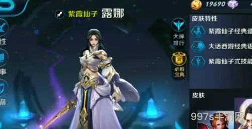 小法师出装2023(小法师最高法强出装)