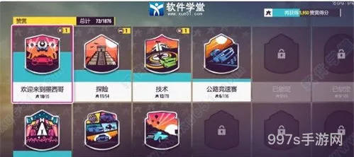 地平线五官方下载入口(地平线5安装)