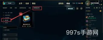 lol不用买符文了吗(lol怎么买符文页)