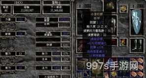 暗黑2噩梦安出什么装备(暗黑2噩梦有必要刷装备吗)