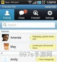 kakaotalk app下载(kakaotalk安卓版)