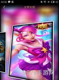 拉克丝皮肤排行榜(拉克丝哪个皮肤最好看)