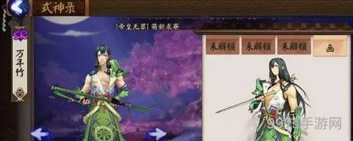 阴阳师犬神好用还是万年竹好用(阴阳师万年竹值得换吗)