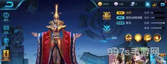 防沉迷系统(王者荣耀qq怎么改实名认证)