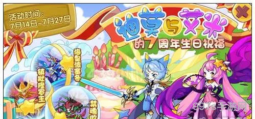 公主艾米怎么样(洛克王国公主艾米厉害吗)