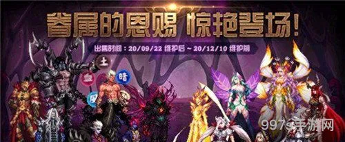 dnf天空套(dnf国庆套回血率)