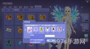 QQ炫舞怎么跨区结婚(qq炫舞跨区可以结婚吗)