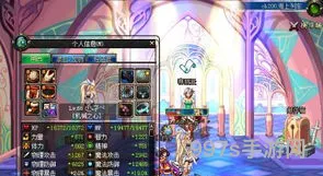 DNF下一页(dnf女机械装备推荐)