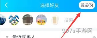 一键群发(手机qq上怎么一键群发)