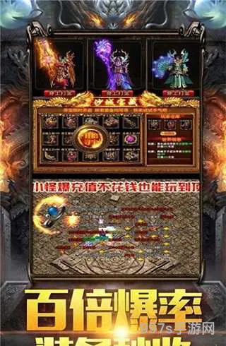 雷霆传奇(安锋游戏传奇单职业雷霆霸业)