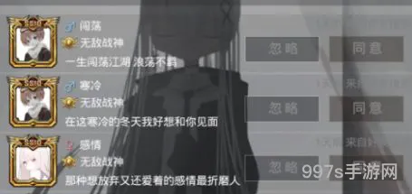 高仿字大全可复制(高仿字改重名id)