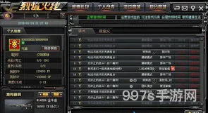 一款老的单机射击游戏(烈焰火线单机版)
