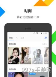 免费的陌陌聊天软件(陌陌交友安装)