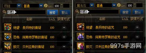 奥兹玛版本终极毕业搭配视频(dnf剑魂奥兹玛装备选择)