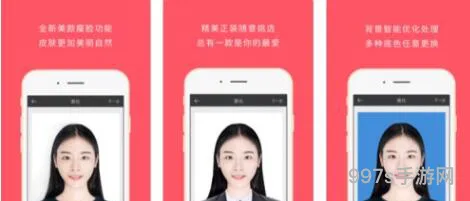 照片修改器手机版(照片制作软件手机版)