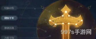 魔王寨单挑流派点法(梦幻西游经脉流派)