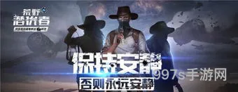 网易手游大全排行榜(网易射击游戏)