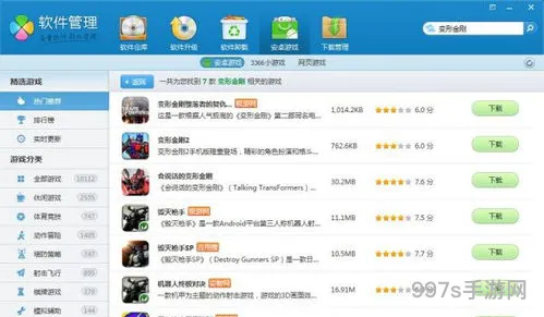 wii中文游戏合集百度网盘(wii游戏资源网站)