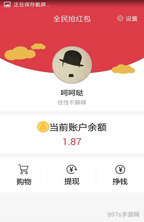 红包自动抢神器(微信红包自动抢最佳软件)