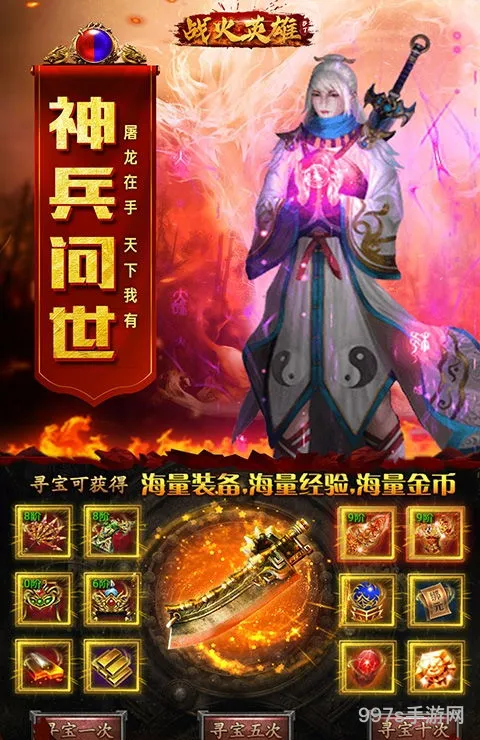 如何在手机上玩战火英雄(战火英雄手机版无敌版)