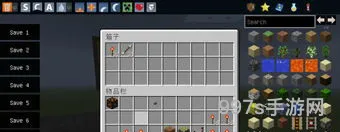 mc指令大全软件(我的世界给予物品指令)