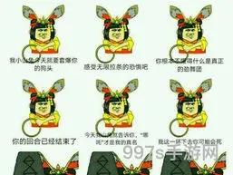 山兔大暴走10层平民通关(山兔大暴走第十层)