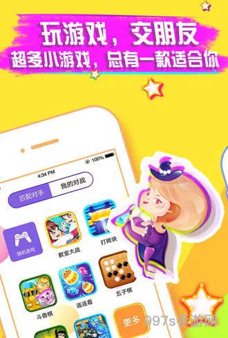 天天酷跑最老版本下载(快玩游戏手机版)