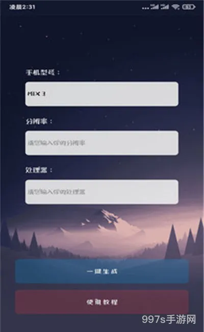 超清和高清哪个清晰度好(画质大师120帧超高清)