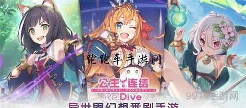 公主连结所有人物图鉴(公主连接角色)