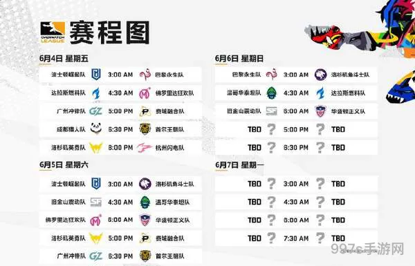 2021守望先锋活动(守望先锋免费领取2021网址)