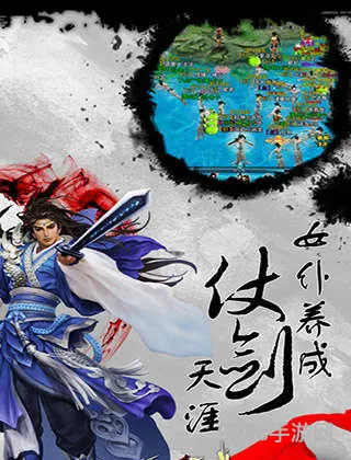 游戏天诛(天诛3手机版)