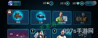 孤胆车神手机版免费下载(维加斯无限金币钻石版)