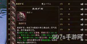 天龙八部14门派技能详细(新天龙八部技能大全)