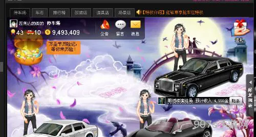 qq抢车位下架原因(qq空间抢车位停运了吗)