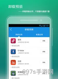 一键刷机安卓版下载(刷机精灵app)