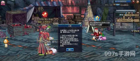 乌鸡恶魔三时光套(dnf深渊恶魔套装)